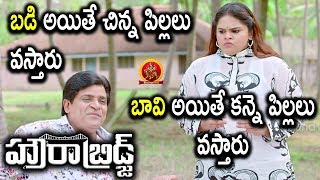 Watch Ali Vidyullekha Hilarious Comedy - 2018 Telugu Movie Scenes - Howrah Bridge Movie Scenes Video