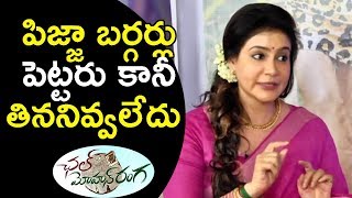 Watch à°ªà°¿à°œà±à°œà°¾ à°¬à°°à±à°—à°°à±à°²à± à°ªà±†à°Ÿà±à°Ÿà°°à± à°•à°¾à°¨à±€ à°¤à°¿à°¨à°¨à°¿à°µà±à°µà°²à±‡à°¦à± - Chal Mohana Ranga Movie Team Ugadi Funny Interview Video
