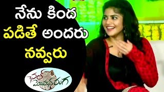 Watch à°¨à±‡à°¨à± à°•à°¿à°‚à°¦ à°ªà°¡à°¿à°¤à±‡ à°…à°‚à°¦à°°à± à°¨à°µà±à°µà°°à±  - Chal Mohana Ranga Movie Team Ugadi Funny Interview Video