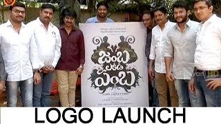 Watch Jamba Lakidi Pamba Title Logo launch By Allari Naresh || Srinivas Reddy Video