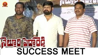Watch Nelluri Pedda Reddy Movie Success Meet | Satish Reddy | Mouryani Video