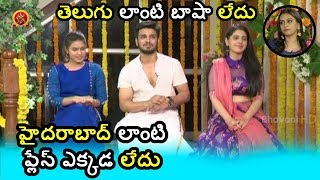 Watch Nikhil About Hyderbad @ Kirrak Party Team Ugadi Special Interview Video