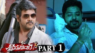 Watch Shivalinga Full Movie Part 1|| Raghava Lawrence, Ritika Singh Video