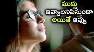 Watch Samantha Asking For Kiss From Vikram - Ten Telugu Movie Scenes - 2018 Telugu Movie Scenes Video