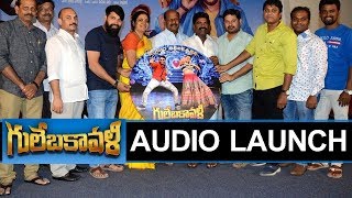 Watch Gulebakavali Telugu Movie Audio Launch | Prabhu Deva | Hansika Video