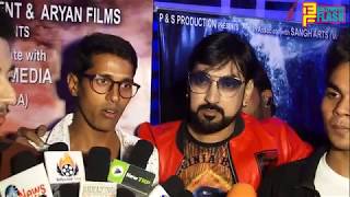Watch Champion Bhojpuri Film Mahurat & Night Party | Raju Singh Mahi Video