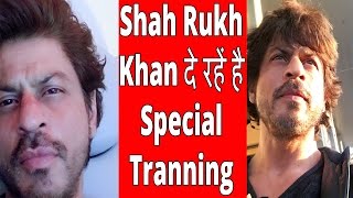 Watch Shahrukh Khan De Rahe Hai Special Training Video