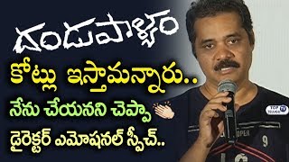 Watch Dandupalyam Director Srinivas Raju Emotional Speech | Dandupalyam 3 Press Meet | Top Telugu TV Video
