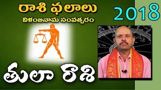 Watch Telugu Ugadi Rasi Phalalu 2018 à°¤à±à°²à°¾ Rasi (Libra Sign) Horoscope | Vilambi Nama Samvatsaram Video