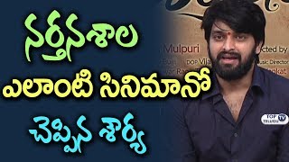 Watch Naga Shourya about Nartanasala Movie | Ira Creations | #Nartanasala2018 | Top Telugu TV Video