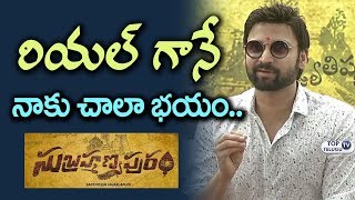 Watch Sumanth about Subramanyapuram Movie | Sumanth 25th Film | Eesha Rebba | Top Telugu TV Video