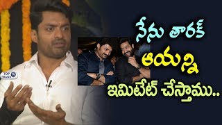 Watch Kalyan Ram about Rajinikanth Imitation | Jr Ntr Imitates Rajinikanth | Top Telugu TV Video