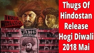 Watch Aamir Khan Thugs Of Hindostan Release Hogi Diwali Video