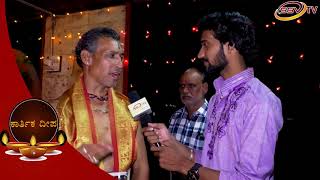Watch Kartika Deepa Hanuman Temple New Raghvendra Colony  Kalaburgi with Kartik kulkarni Video