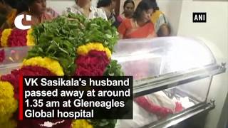 Watch Sasikalaâ€™s husband Natarajan Passes Away Video