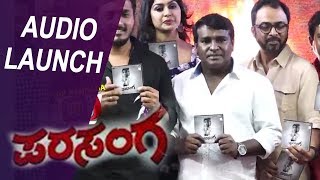 Watch Parasanga Movie Audio Launch Full Video | Pasarannga Kannada Movie 2018 | Top Kannada TV Video