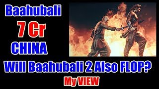 Watch Will Baahubali 2 Flop Like BAAHUBALI 1st Part In Video