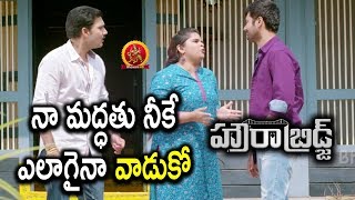 Watch Vidhyulleka Hilarious Comedy With Her Husband - 2018 Telugu Movie Scenes - Howrah Bridge Movie Video