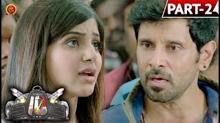 Watch Vikram Ten Telugu Full Movie Part 2 - Vikram, Samantha Video