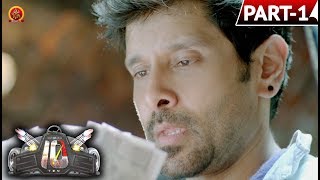 Watch Vikram Ten Telugu Full Movie Part 1 - Vikram, Samantha Video