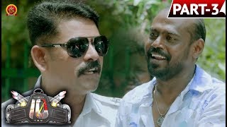 Watch Vikram Ten Telugu Full Movie Part 3 - Vikram, Samantha Video