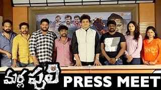 Watch Marla Puli Movie Press Meet | Varun Sandesh | Archana - Bhavani HD Movies Video