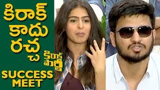 Watch Kirrak Party Movie Success Meet | Nikhil | Samyuktha | Simran Pareenja - Bhavani HD Movies Video