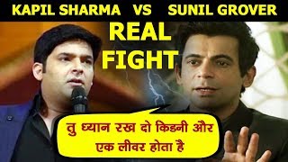 Watch Kapil sharma and Sunil grover Fight Again for The show Family Time |  Kapil - Sunil Twitter War Video