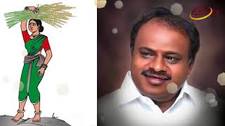 Watch JDS Swabhimaani Karyakartara Brahantha Samavesha Video
