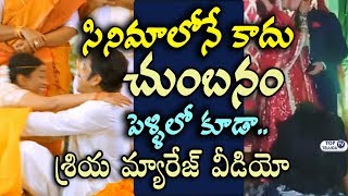 Watch Shriya Marriage Video | Shriya Saran Wedding | Shriya Husband | Tollywood News | Top Telugu TV Video