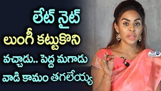 Watch Sri Reddy About The Night In Hotel Incident | Sri Reddy Interview With Raj Kamal | Top Telugu TV Video