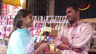 Watch SSV TV HOLI SPECIAL 01 Video