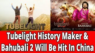 Watch Tubelight History Maker & Bahubali 2 Will Be Hit In Video