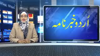 Watch ssvtv urdu news 12-3-18 Video