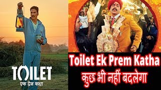 Watch Toilet Ek Prem Katha || Nothing Will Change ???? Video