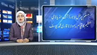 Watch ssvtv urdu new 18-3-18 Video