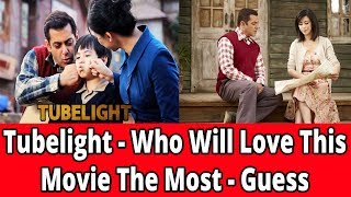 Watch Tubelight|| Who Will Love This Movie The Most- Guess Video