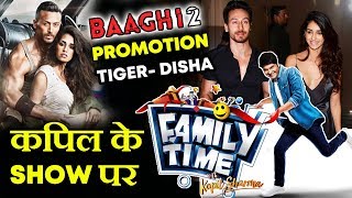Watch BAAGHI 2 Special Episode On Family Time With Kapil | Tiger Shroff, Disha Patani Video