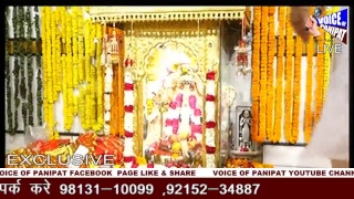 Watch voice of panipat panipat Live Stream Video