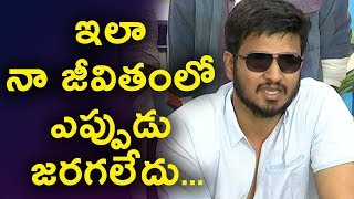 Watch Kirrak Party Success Meet | Nikhil Kirrak Party Telugu Movie 2018 | Daily Poster Video