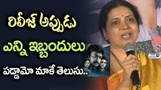 Watch Jeevitha Rajasekhar First Time Reacts on PSV Garuda Vega Release Issue | Malkapuram Shivakumar Video
