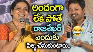 Watch N Shankar Making Fun on Jeevitha and Rajasekhar Marriage | Malkapuram Shivakumar | Top Telugu TV Video