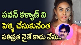Watch Sri Reddy about Marriage With Pawan Kalyan | Sri Reddy Interview With Raj Kamal | Top Telugu TV Video