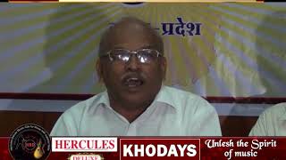 Watch Impossible For State Govt To Solve Mining Issue: GSM Video