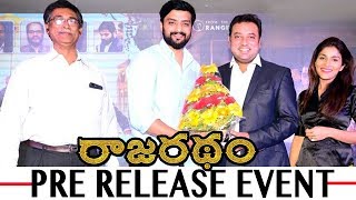 Watch Rajaratham Movie Pre Release Event || Nirup Bhandari, Arya, Avanthika - Bhavani HD Movies Video