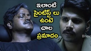 Watch Daniel Balaji Reveals Scientist Pramod's Project Z Dream - 2018 Telugu Movie Scene - Project Z Movie Video