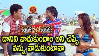 Watch Sai Ram Shankar Recues Sanjanna  - Yamaho Yamha Movie Scenes - Parvathi Melton Video
