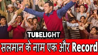 Watch Tubelight Movie || Another Record For Salman Khan Video