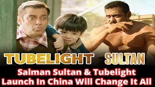 Watch Salman Sultan & Tubelight Launch In China Will Video