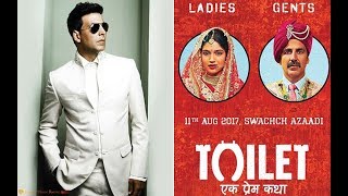 Watch Akshay Kumar || Toilet Ek Prem Katha Will Be Ver Video